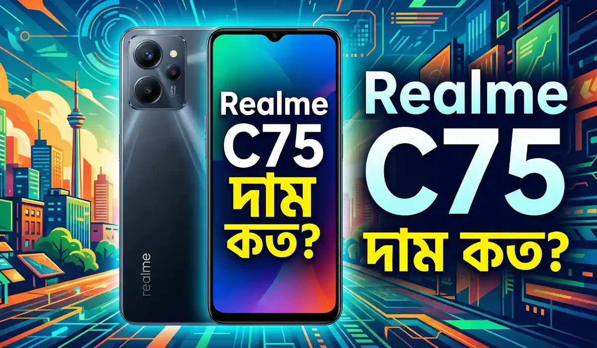 Realme c75 দাম কত 8 128 | Realme C75 Price in Bangladesh 2026